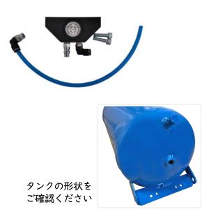 SIGNET 85108109 EZ-Blust EZブースターキット タイプB メーカー直送品