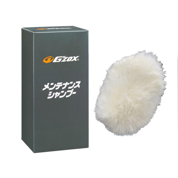 G’ZOX メンテナンスシャンプー450mL + ムートングローブ 即日発送