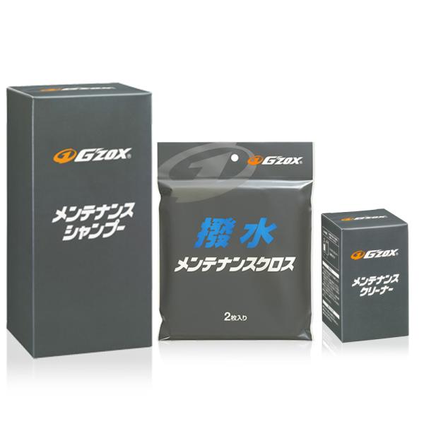 G’ZOX メンテナンスクリーナー80ml＆メンテナンスシャンプー450ml&amp;メンテナンスクロス1袋...
