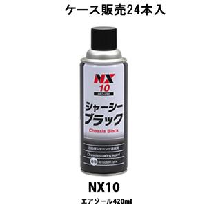ロックペイント 073-8150-01 ハイロックDX クリヤー 16kg 取寄