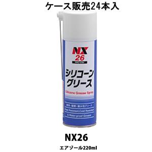 イチネンケミカルズ NX62 パ−ツ＆ブレ−キA 500ml 24本入 ケース販売