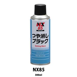 イチネンケミカルズ NX61 キャブクリーン 420ml 24本入 ケース販売 取