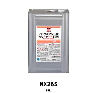 日本ペイント 3026652 naxイージス(3:1)TSクリヤー2 専用ハードナー(速