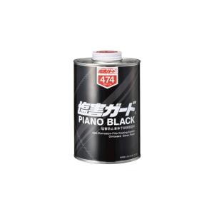イチネンケミカルズ NX473 塩害ガード ツヤタイプ スプレー ピアノ