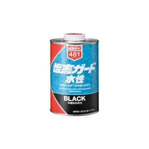 イチネンケミカルズ NX497 塩害ガードスプレーホワイト 420ml× 24本入