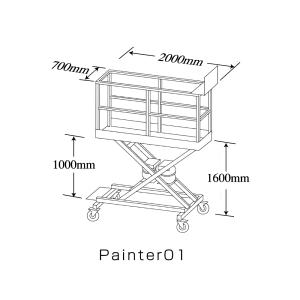 イスコ ハークレスリフト ペインター Pain...の詳細画像4