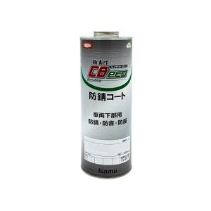 関西ペイント 14-381-261 レタンPG 261 エコパールリキッドペール