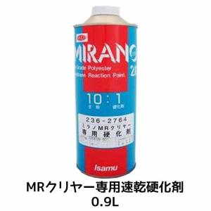 関西ペイント 381-247 レタンPG エコマルチダイヤモンドクリヤー
