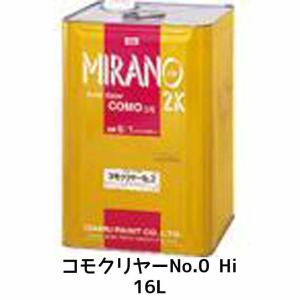 イサム塗料 アクセル301ルナクリヤー 16L + 硬化剤3.5L (各1本 セット