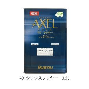 イサム塗料 239-1718-1 アクセル401シリウスクリヤー 16L   取寄 翌日発送