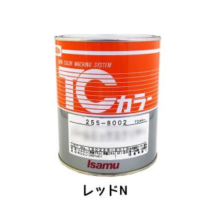 イサム塗料 isamu塗料カラー工房 イサム塗料 255-3120-3 TCカラー オーカー 0.9L 取寄 : ネットペイント