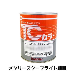 イサム塗料 255-0781-3 TCカラー M メタリーゴールド 0.9L 取寄