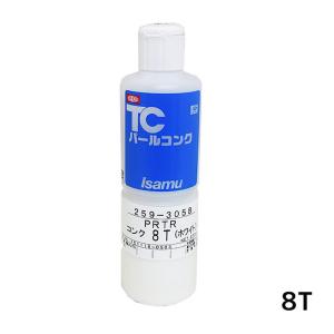 イサム塗料 TCパールコンク 8Tホワイト + Tホワイト 4Bブルー Bブルー