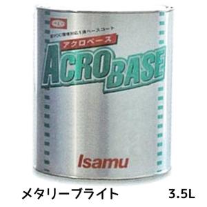関西ペイント 97-325-531 レタンPG エコフリート 531 ホワイト ベース