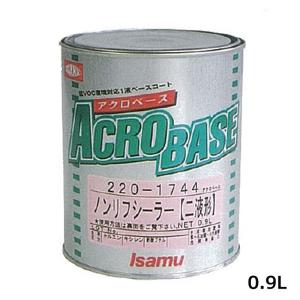 イサム塗料 アクロベース メタリー極細目 0.9L ×1個 22007203 取寄