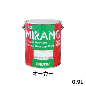 イサム塗料 235-0781-3 ミラノ2K リアクター Mシリーズ メタリー