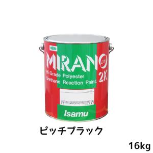 イサム塗料 235-0798-3 ミラノ2K リアクター Mシリーズ チタンカラー