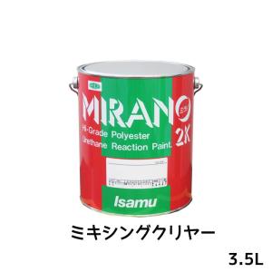 レタンPG80 RETAN PG80 SUクリヤー 2L 388-029 関西ペイント レタンPG80 クリヤー 388 029 SUクリヤーベース 16L 即日