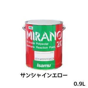 Isamu MIRANO 2K 塗料 20セット イサム塗料 イサム塗料 235-0781-3 ミラノ2K リアクター Mシリーズ メタリー
