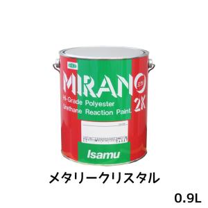 イサム塗料 ミラノ2K リアクター Mシリーズ メタリーゴールド 0.9L