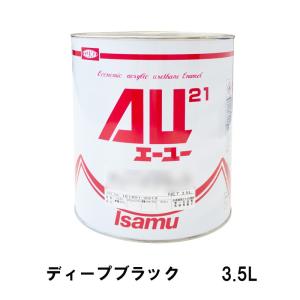 イサム塗料 AU21 フタロシャニングリーン 3.5L 24803402 即日発送