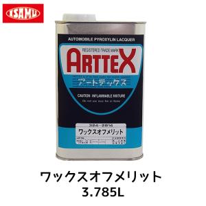 ロックペイント エコロックハイパークリヤー硬化剤遅乾 1kg 149-6130