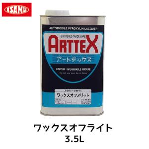 イサム塗料 ラッカープラサフグレー 420ml×6本 62239108 取寄 : ネット