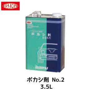 アクサルタ センタリ 原色 AM82 イエローオキサイドLS 1L 取寄