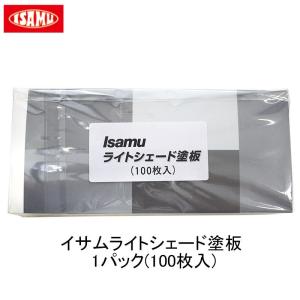 ISAMU調色カード(200枚入） : Shinyuダイレクト - 通販 - Yahoo