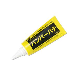 イサム塗料 スチレンフリーパテ3 120 標準 2kg + 硬化剤(各1本 セット