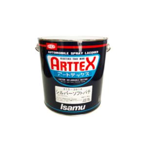 イサム塗料 スチレンフリーパテ3 120 標準 2kg + 硬化剤(各1本 セット