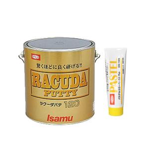 イサム塗料 ラクーダ パテ120 夏型 3kg+硬化剤80g  硬化剤セット