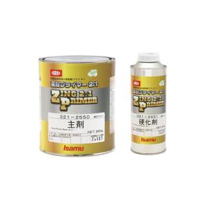 アクサルタ クロマックス 256S HG硬化剤 1L 取寄 : ネットペイント