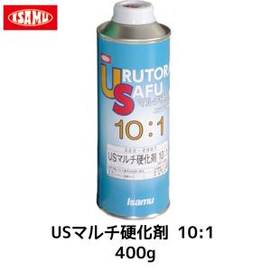 イサム塗料 LVプラサフ4kg+2液プラサフ共通硬化剤 400g (各1本 セット