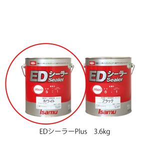 イサム塗料 LVプラサフ4kg+2液プラサフ共通硬化剤 400g (各1本 セット