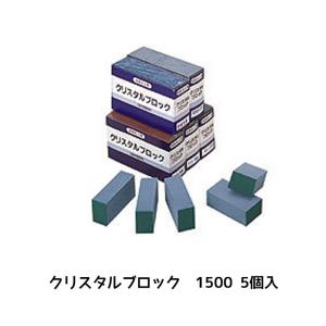 大塚刷毛 塗装タレ・ブツ除去用カッター クリアカッター 小