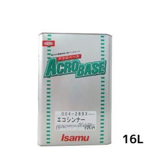 イサム塗料 004-2893-1 アクロベースエコシンナー30 16L