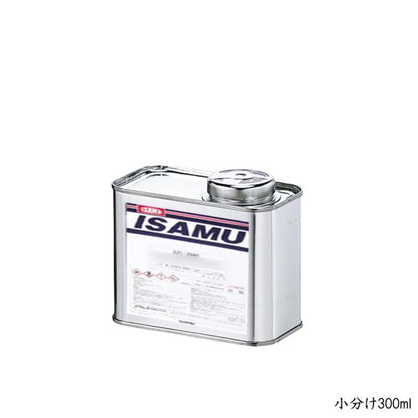 イサム塗料 小容量サイズ ウレタンエコブレンダー 20 0.3kg (小分け販売) 取寄