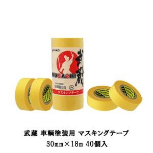 3M 3M 79H スコッチ シーリング マスキングテープ 18mm ガラス・サッシ