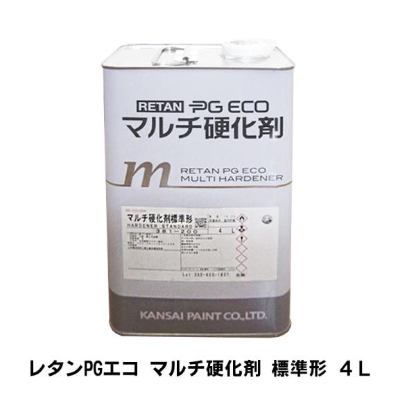 関西ペイント 381-200 レタンPGエコ マルチ硬化剤標準形 4L  即日発送