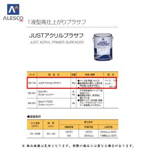 関西ペイント 478-100 ノンクロムプライマー 1kg 取寄 : ネット