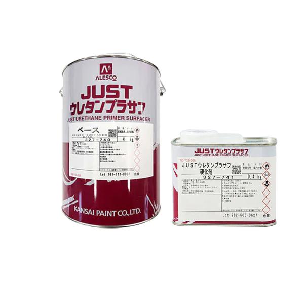 関西ペイント 327-740 JUSTウレタンプラサフベース4kg + 327-741硬化剤0.4k...