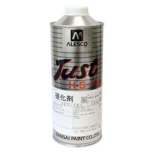 関西ペイント 327-750 JUST H-Sフィラー ベース4kg + 327-751 H-S