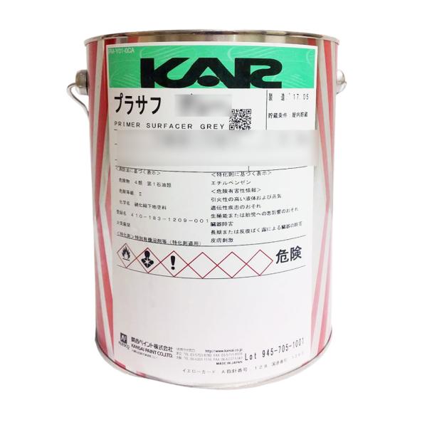 関西ペイント 183-102 KARプラサフグリーン 4kg 取寄