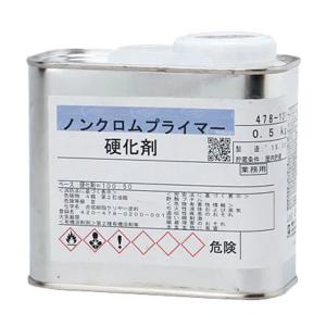 [][翌日]関西ペイント 478-101 ノンクロムプライマー硬化剤