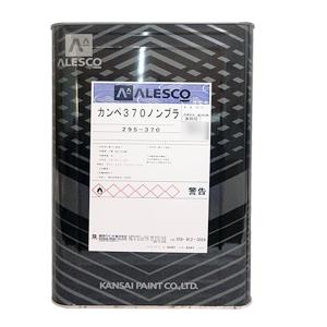 関西ペイント 388-450 レタンPG80 450 パワーブラック 0.9kg 取寄