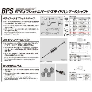 江東産業 BPS-1-B ホールスクリュウONLY 5P 取寄 : ネットペイント