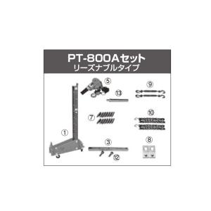 江東産業 PT-800A ニュープーリングタワーAセット 取寄｜workers-heaven