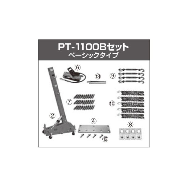 江東産業 PT-1100B パワーダーリングタワーBセット 取寄