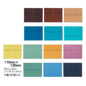 塗装後のごみ取り・仕上げに！コバックス トレカット シート ピンク